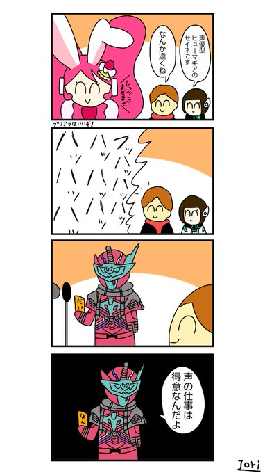 仮面ライダーゼロワン を含むマンガ一覧 リツイート順 21ページ ツイコミ 仮 仮面ライダーゼロワン を含むマンガ一覧 リツイート順 21ページ ツイコミ 仮
