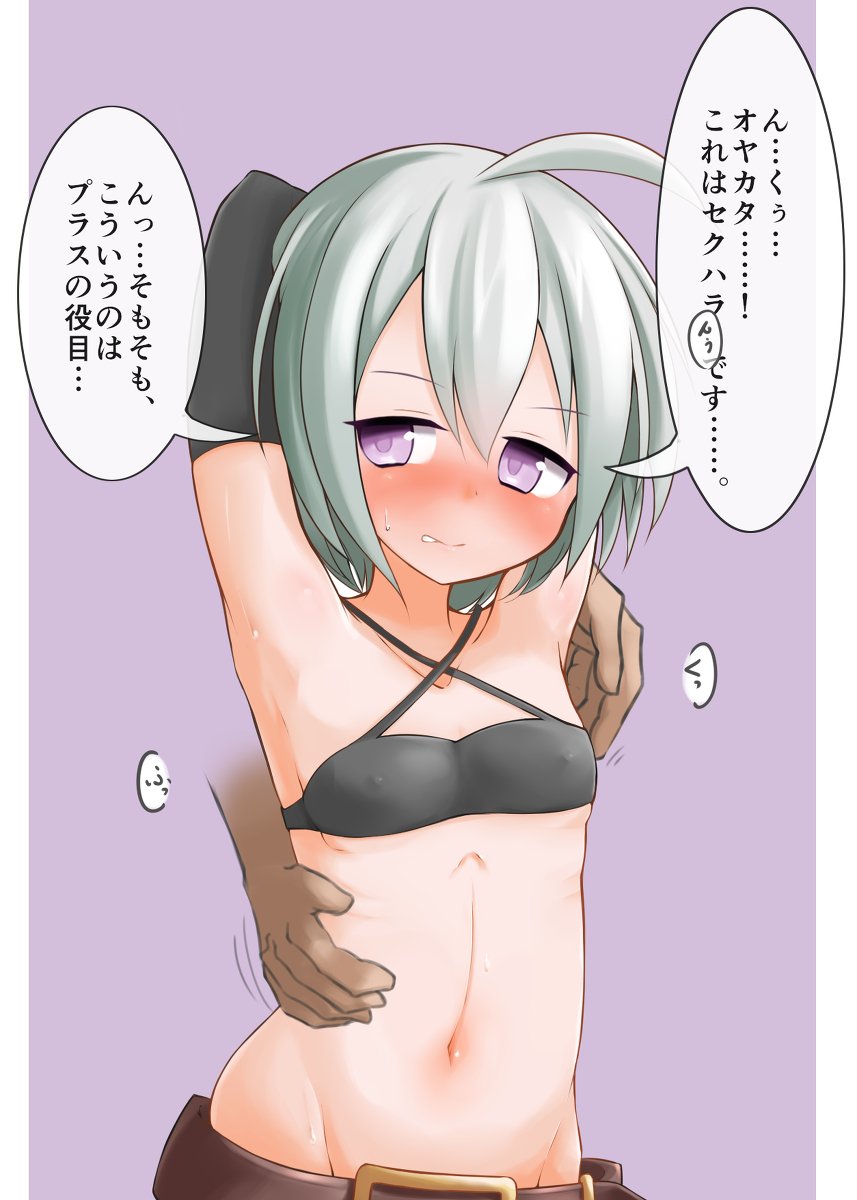 オーム 螺旋の盗賊団とくすぐり遊び 俺タワー くすぐり プラスドライバー マイナスドライバー T Co Cma606sw24