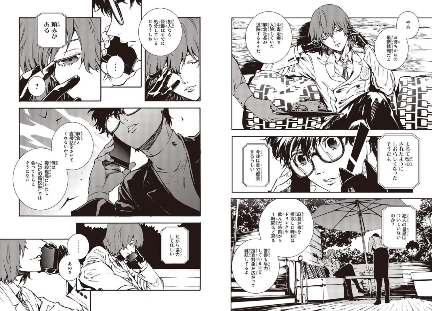 斉藤ロクロ Rokuro Saito on X: 斉藤ロクロ Rokuro Saito on X: