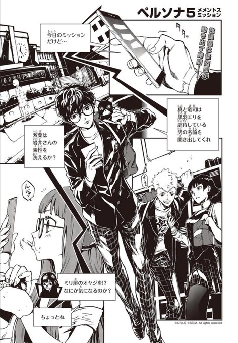 P5 を含むマンガ一覧 いいね順 ツイコミ 仮 P5 を含むマンガ一覧 いいね順 ツイコミ 仮