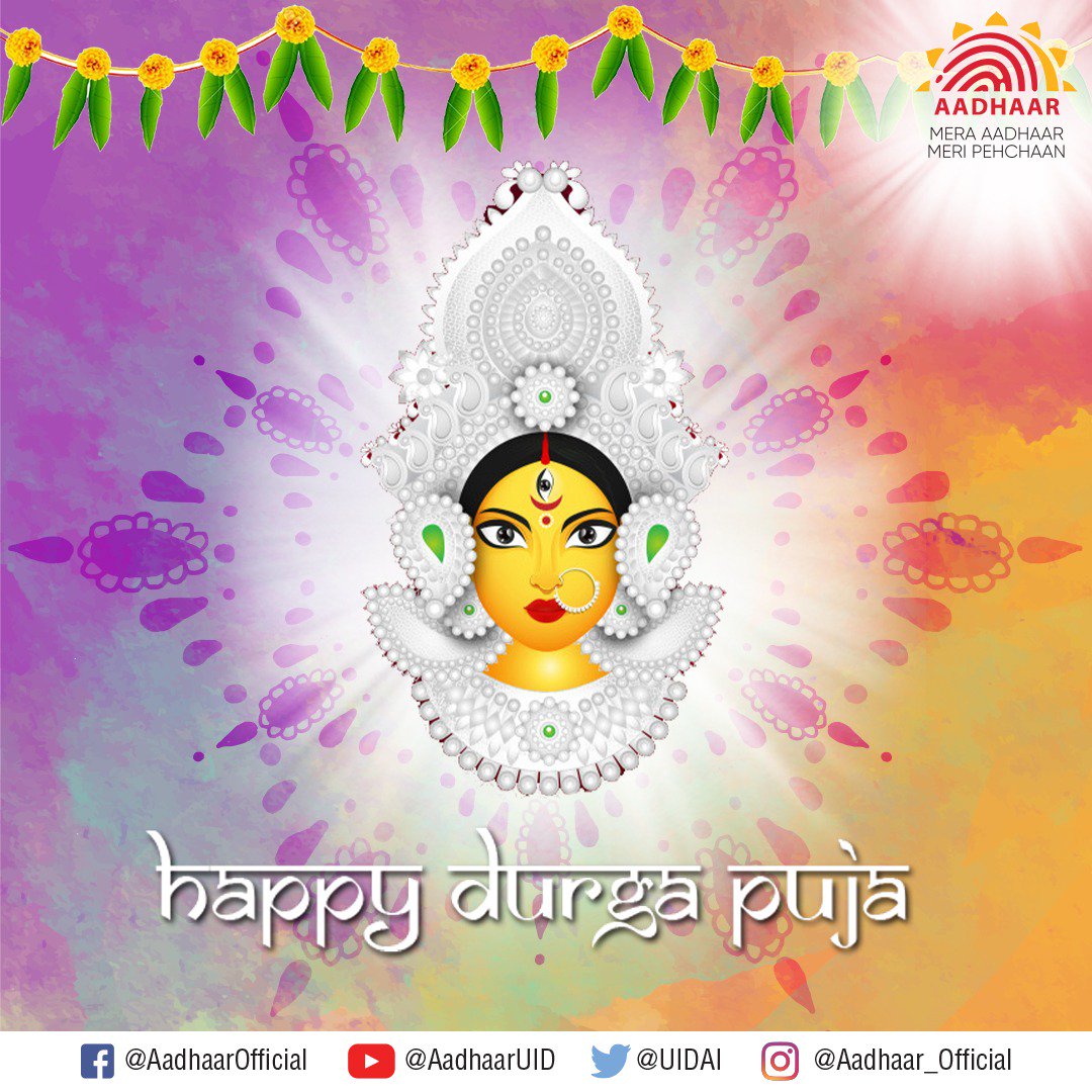 महाष्टमी के इस पावन पर्व पर आपको और आपके परिजनों को हार्दिक शुभकामनाएं
#Durgashtami #DurgaPuja2019