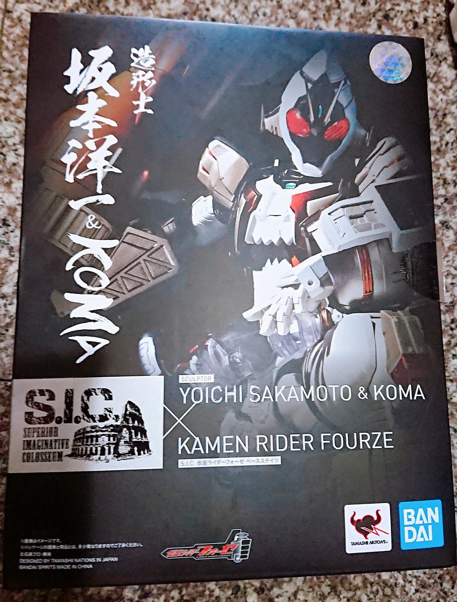 BANDAIS.I.C. 仮面ライダー フォーゼ 坂本洋一 & コマ S.I.C. SUPERIOR