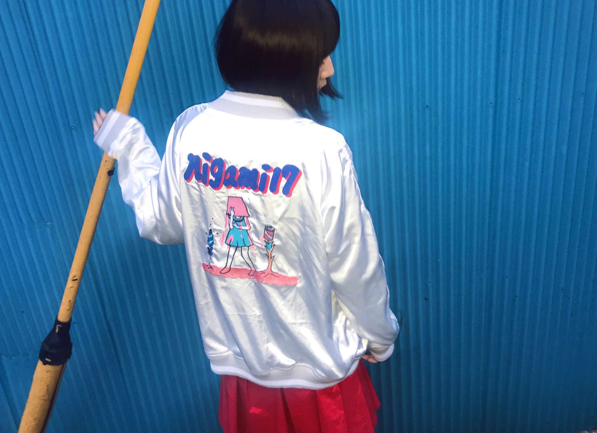 ニガミ17才 ジュースで育つ植物スカジャン リバーシブル