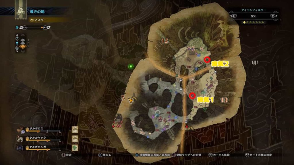 Mhwアイスボーン 攻略 Mhwアイスボーン 攻略
