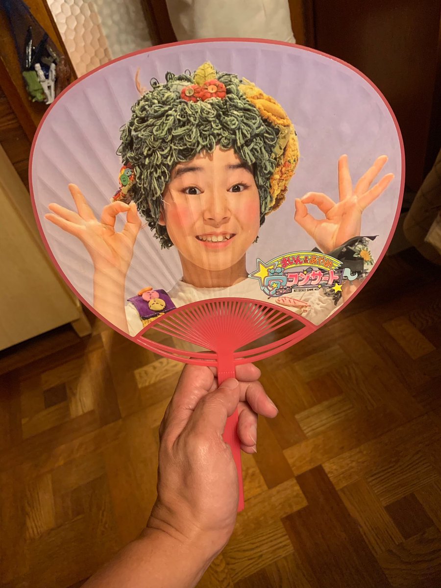 小島あやめ Twitterissa 片桐さんから突然 こんなのを見つけたと写真付きでラインが まいんちゃん と シャキーン で番組コラボした時のレアな団扇 嬉し懐かしい 片桐家にこれが眠っていたと考えるとおもしろいです 笑 片桐さんから送られてきた写真を添えて