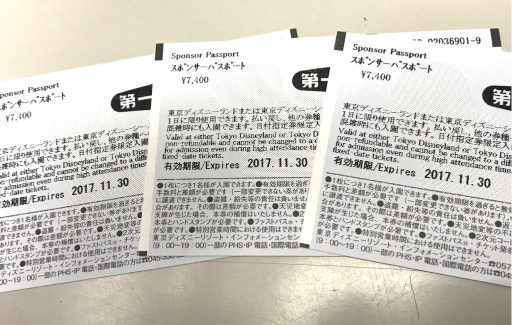 今なら当たる ディズニープレゼント企画 L5ukmd Twitter