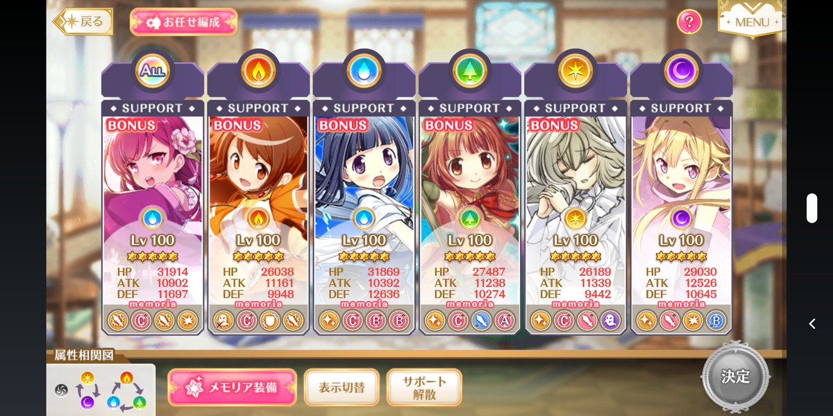 にゃも マギレコ垢 ログアウト中 マギレコ マギレコフレンド募集 マギレコ勢と繋がりたい 特に意味もなく固定更新 条件は7日間以上ログインが空かない人 なるべく早めにサポートのallキャラにイベ配布メモリアを付けて下さる人です ゞ にゃも マギレコ垢 ログアウト中 マギレコ マギレコフレンド募集 マギレコ勢と繋がりたい 特に意味もなく固定更新 条件は7日間以上ログインが空かない人 なるべく早めにサポートのallキャラにイベ配布メモリアを付けて下さる人です ゞ