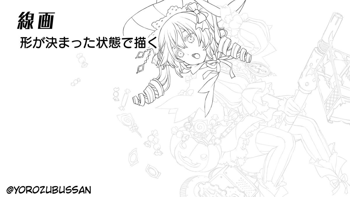 試しに今描いてる絵でラフをちゃんと描いてから線画に入ったら疲れ度合いが段違いなのでたぶん仮説は正しいのではと思ってます。
もちろん同時にこなせる人もいると思うけど私はちゃんとラフ描かないとダメだったと気づいたという話。 