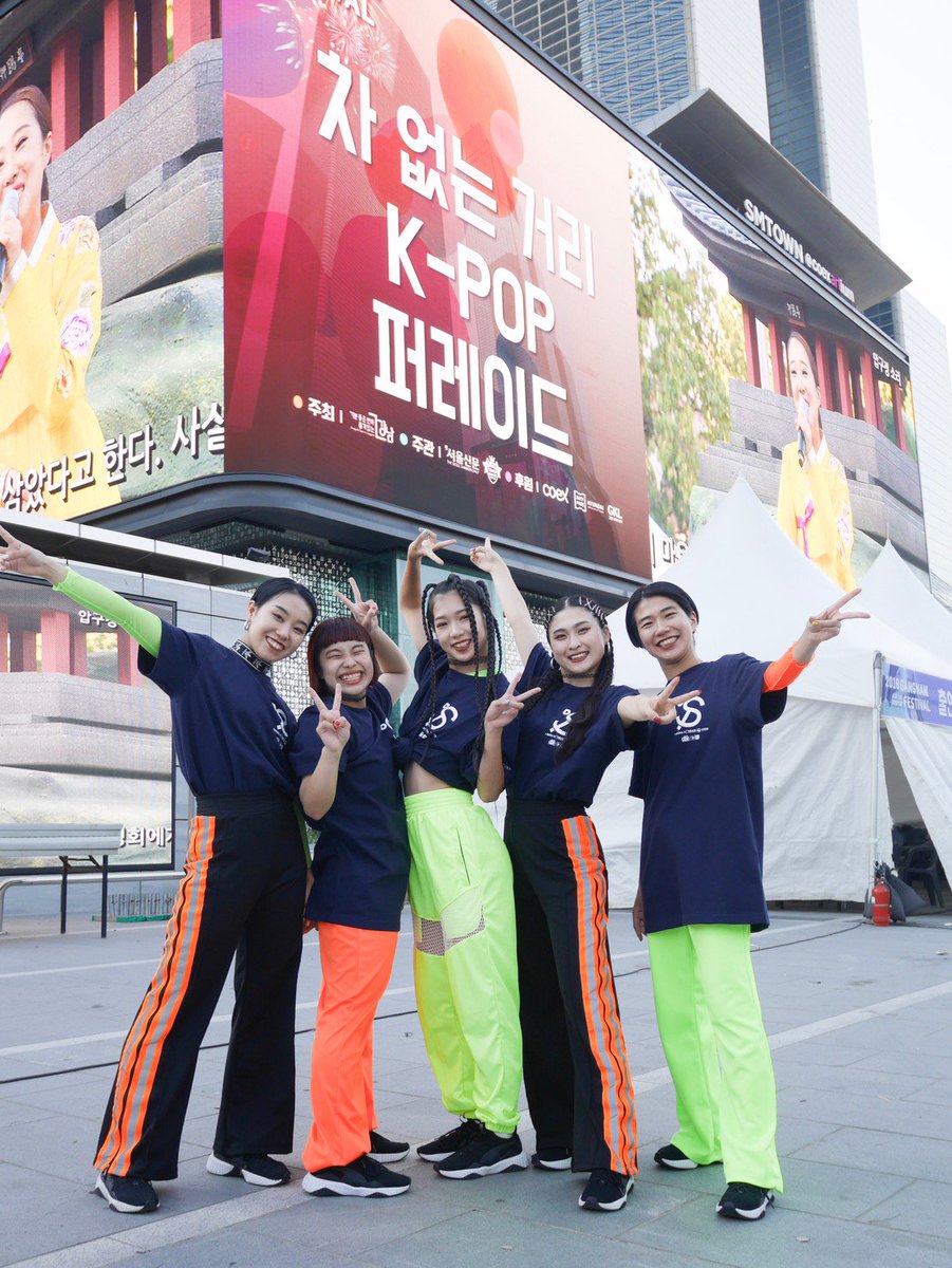 fuku___dada's tweet photo. KCDF2019🌏1日目

#ソウルに到着
#Kpopパレード
#フラッシュモブ
#ランダムプレイダンス
#楽しかったです🔥
#インスタライブ 
#ありがとうございました😊

KCDF2019の私達の様子は
MAGNETのインスタアカウント
のアーカイブで見られます😊
Instagram
👉@magnetmagnetmagnet https://t.co/Q5bjs3Gpjb