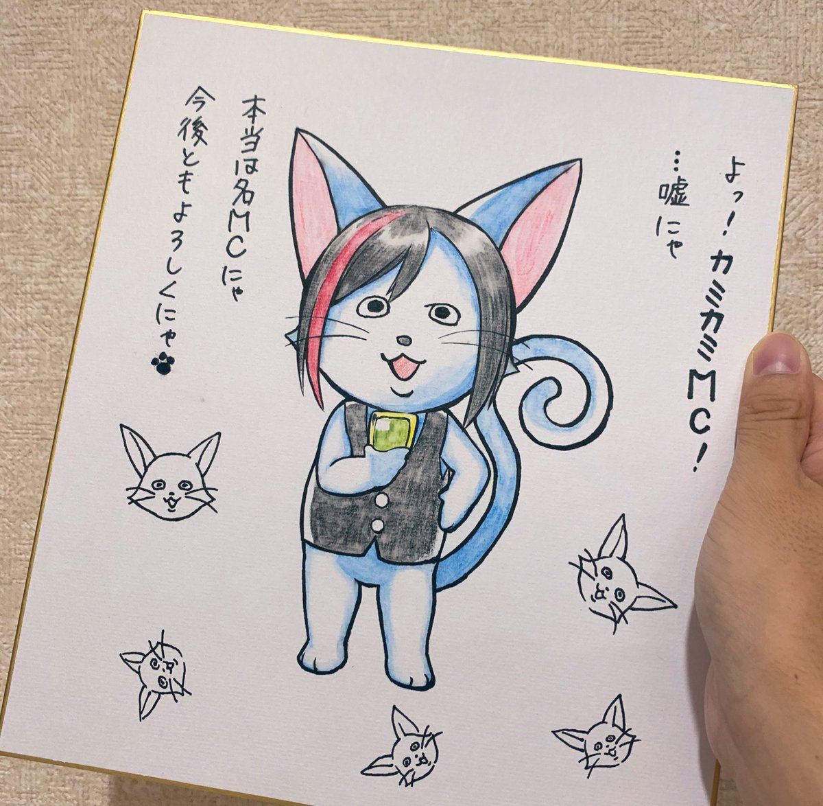 百花 繚乱 黒ウィズの製作チームの皆様から 日々の御礼という事で嘘猫のイラストレーターさん直筆の素敵なプレゼントを頂きました むしろ御礼を言いたいのはこちらです 超ありがとうございます 黒ウィズ 家宝 百花 繚乱 黒ウィズの製作チームの皆様から 日々の御礼という事で嘘猫のイラストレーターさん直筆の素敵なプレゼントを頂きました むしろ御礼を言いたいのはこちらです 超ありがとうございます 黒ウィズ 家宝