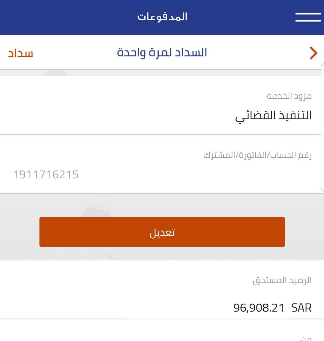"غداً سيتم تنفيذ حكم السجن باليتيمه"
.
لاحول ولاقوة الا بالله
اسأل الله العظيم أن يسخر لها منّا من يسد دينها ويقضي حاجتها ، في ناس شرواك ماقصروا والله ولكن اسأل الله ان لايرينا في اهلنا ما وصلت به حال هالمكسوره اللي تستفزع فينا ليل نهار
يارب افرحنا بعتقها
x.com/fahdalhozaim/s…