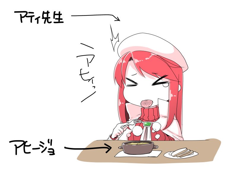 >サモンナイトのアティ先生が「アヒィ」と喘いでいるのをお願いします
 https://t.co/HJgj5U9weC #odaibako_satsukiimonet 