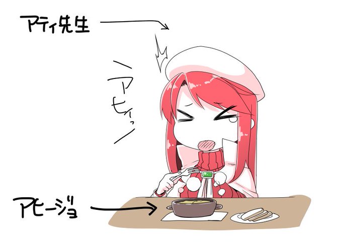 >サモンナイトのアティ先生が「アヒィ」と喘いでいるのをお願いします  #odaibako_satsukiimonet 