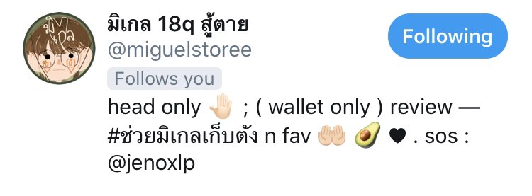 มีความน่ารักมาฟอลเค้า🤟💗