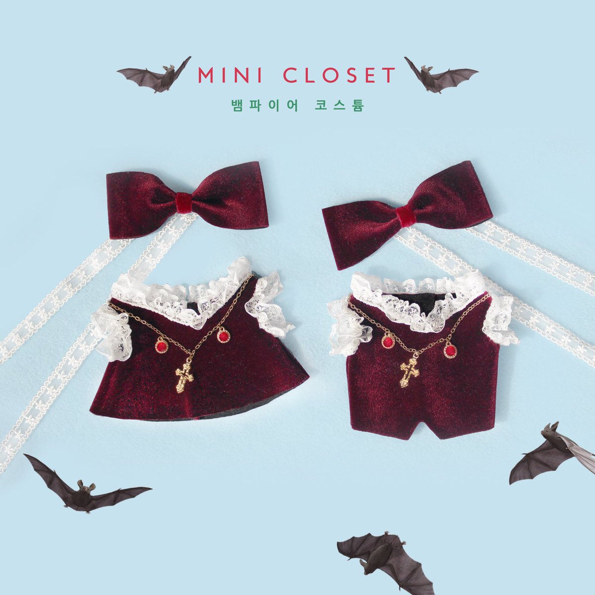 [👻새 의상+RT이벤트👻]
할로윈 맞이 새 뱀파이어 코스튬을 소개합니다♥️♥️
자세한 사항은 블로그에서 확인가능하며 블로그, DM으로 주문가능합니다🎃
RT+팔로우 해주신 한 분을 추첨하여 세트를 보내드립니다!😘
#할로윈 #뱀파이어 #halloween