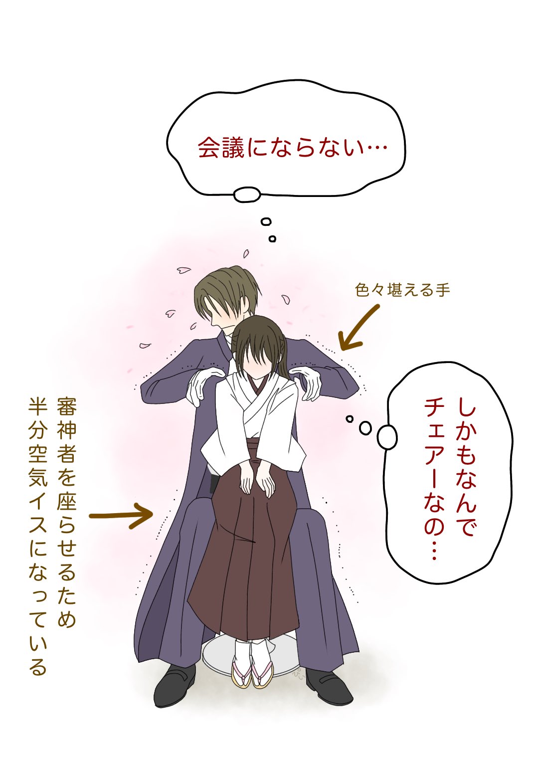 טוויטר ぴいちゃん 多忙気味 בטוויטר 刀さに顔出しでイラストや漫画を描いてます 長谷部最推し 鶴くりまんば大好きです 夢女子さんと イラスト交流できたら嬉しいな 刀剣乱舞 刀さに T Co Acbxjd6nsu