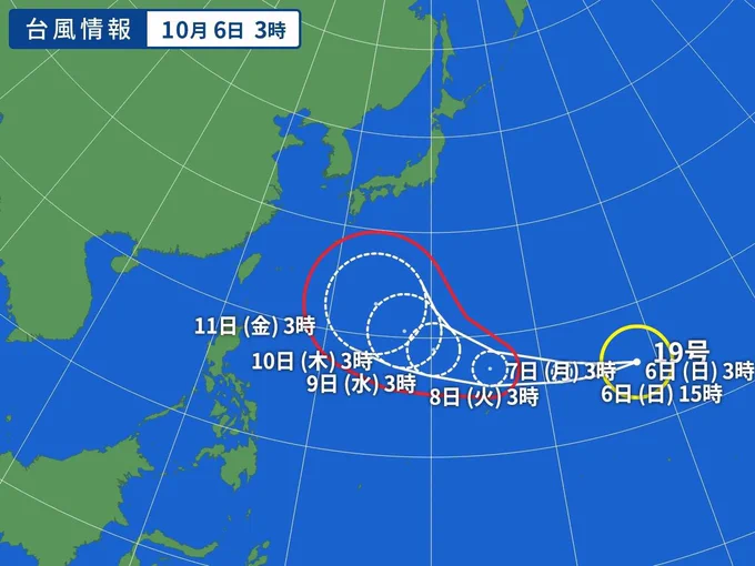 台風がイベントのある連休にぶち当たるかもと聞いて 