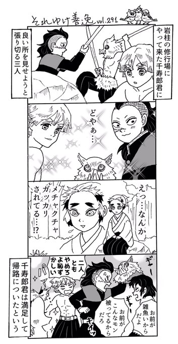 みみきゅうり Meggoto40 さんのマンガ一覧 古い順 86ページ ツイコミ 仮
