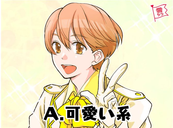 Aikatujpさんのイラストまとめ 2ページ目
