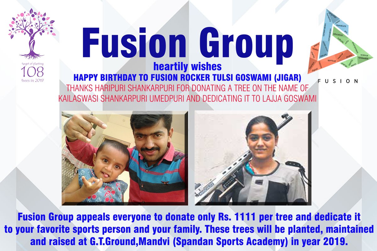 #FusionGroup wishes Many Many Happy Returns of the Day to Er. Tulsi Goswami. Thanks for donating a #Tree in #Tree108Project and dedicating it to @lajjagauswami #DonateATree #GreenerEarth Spandan Sports Academy