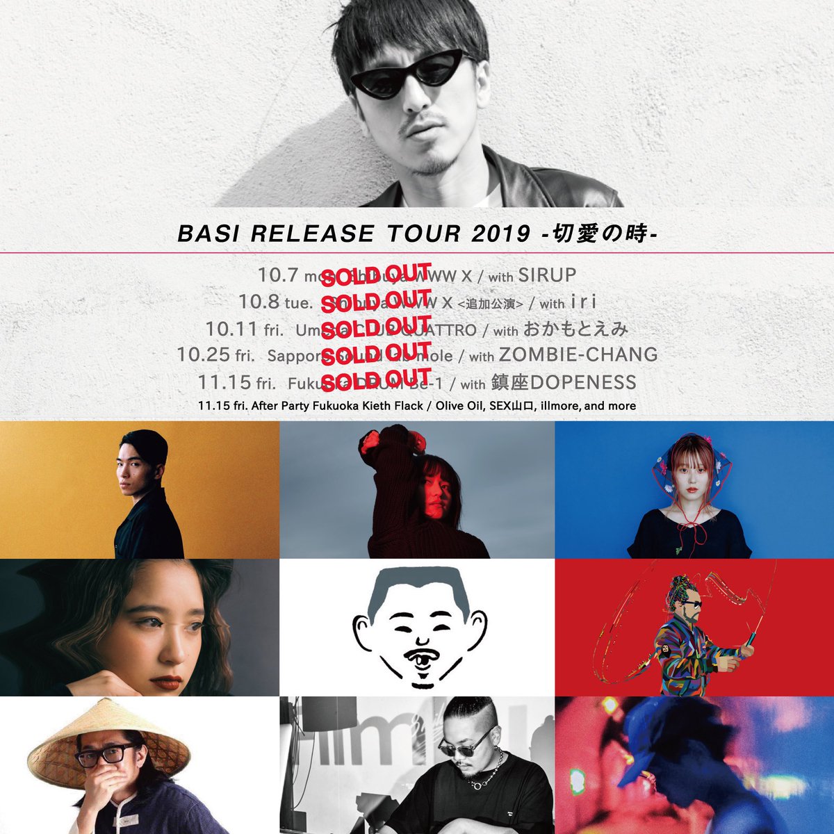 Basic Music Info At Basicmusicinfo Twitter