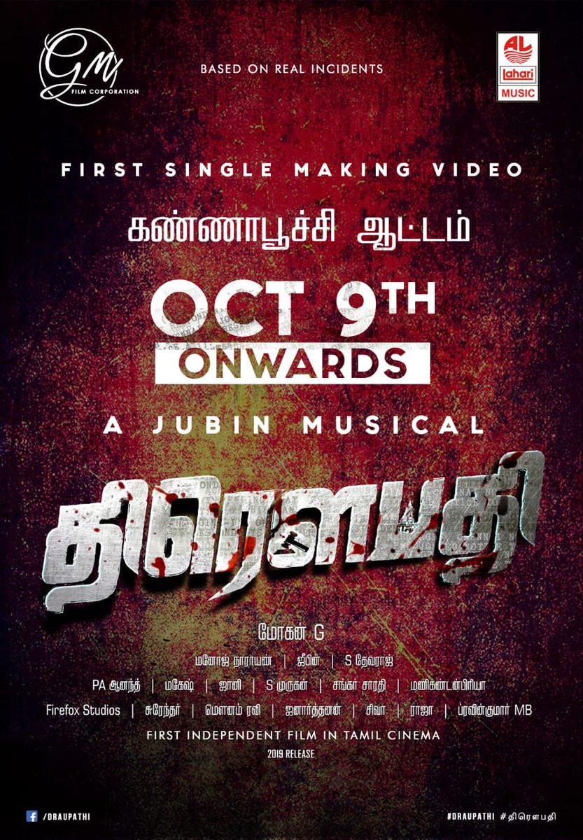 shylekumar tweet media