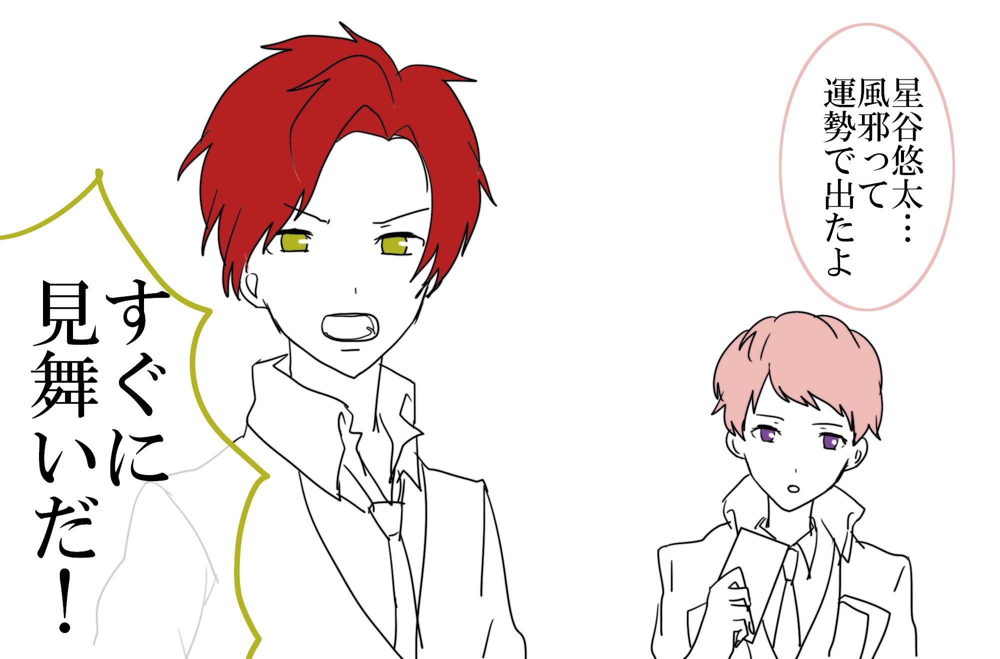 はらなかたなかかな 週1くらいは浮上したい 季節の変わり目風邪注意