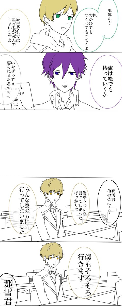 はらなかたなかかな 週1くらいは浮上したい 季節の変わり目風邪注意