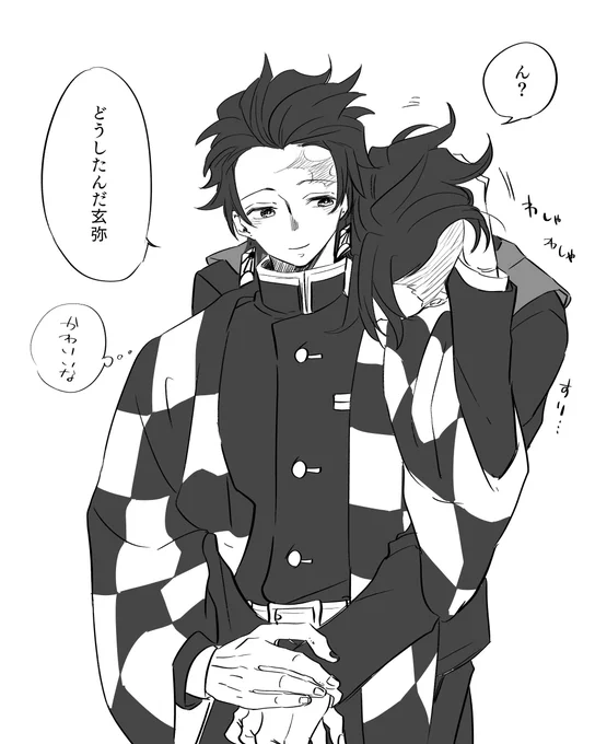 炭玄ちゃんはお花ちゃんカプ
 #炭玄もいいぞ 
