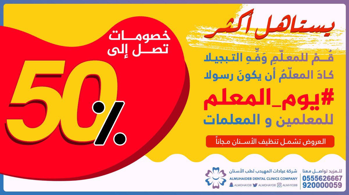 elmeswak's tweet photo. https://t.co/BYIu4xeyAP