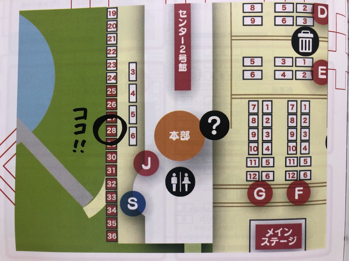 そろそろ九大祭の季節です🍁
海BOUZ32期はチュロスとジュースを販売します！！
場所はS28のテント（3枚目）でやってます！
ぜひ買いに来てください！！！

秋入部も募集してます！
気になることがあったら相談してください👍👍