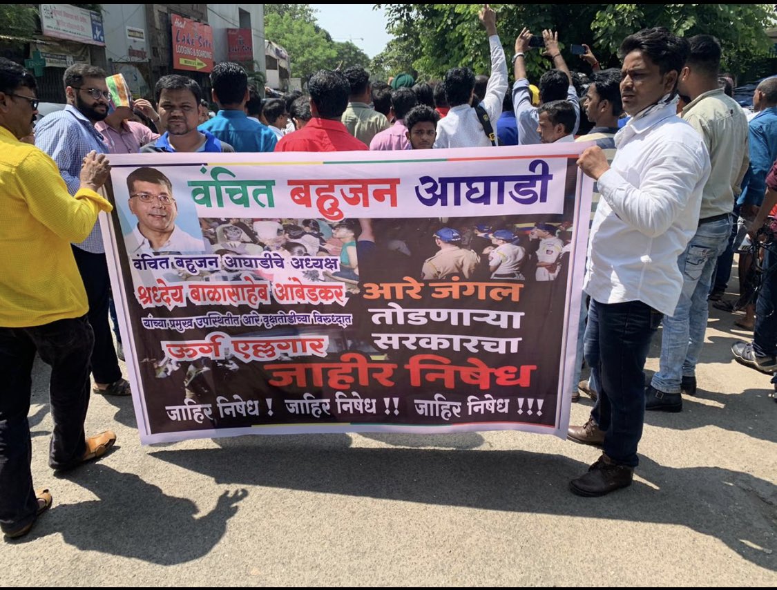 Prksh_Ambedkar's tweet photo. The @VBAforIndia has been against the Aarey tree-cutting from the start. I went there to protest &amp; ask the govt some valid questions. I have been detained &amp; not arrested. I am currently at Powai police station. Don’t believe rumours &amp; I appeal to everyone to maintain law &amp; order. https://t.co/dX9NEymkgi