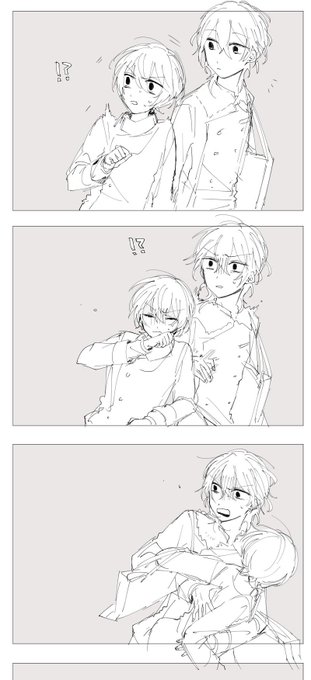 !? 