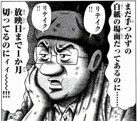 ブラックジャック創作秘話 ついついネタにするけど最終巻は本当に泣ける 棘を抜く ブラックジャック創作秘話 ついついネタにするけど最終巻は本当に泣ける 棘を抜く