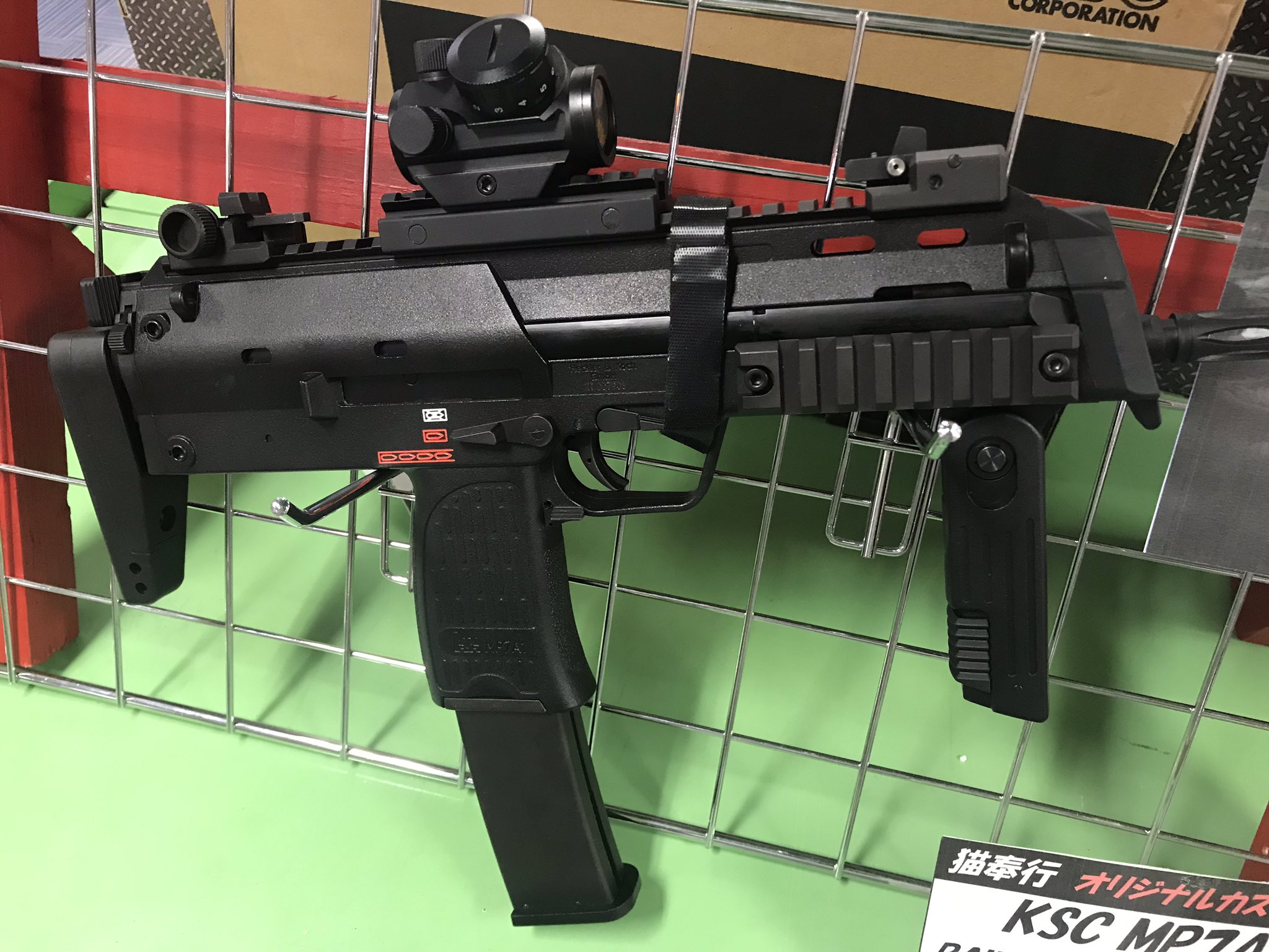 ☆GBB応援フェア☆KSC MP7ガス innoviafilms.com