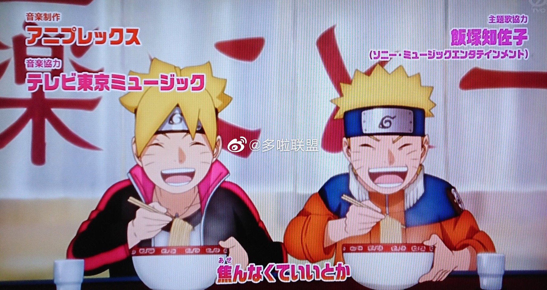 Abdul Zoldyck Boruto Naruto Op6 Preview Screenshot The New Op Hints The Upcoming Narutoxboruto Arc Source Dora League Weibo T Co Rfquvlkrsh Twitter
