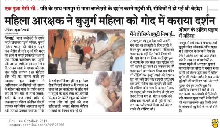 Dr.Richa Jogi tweet media