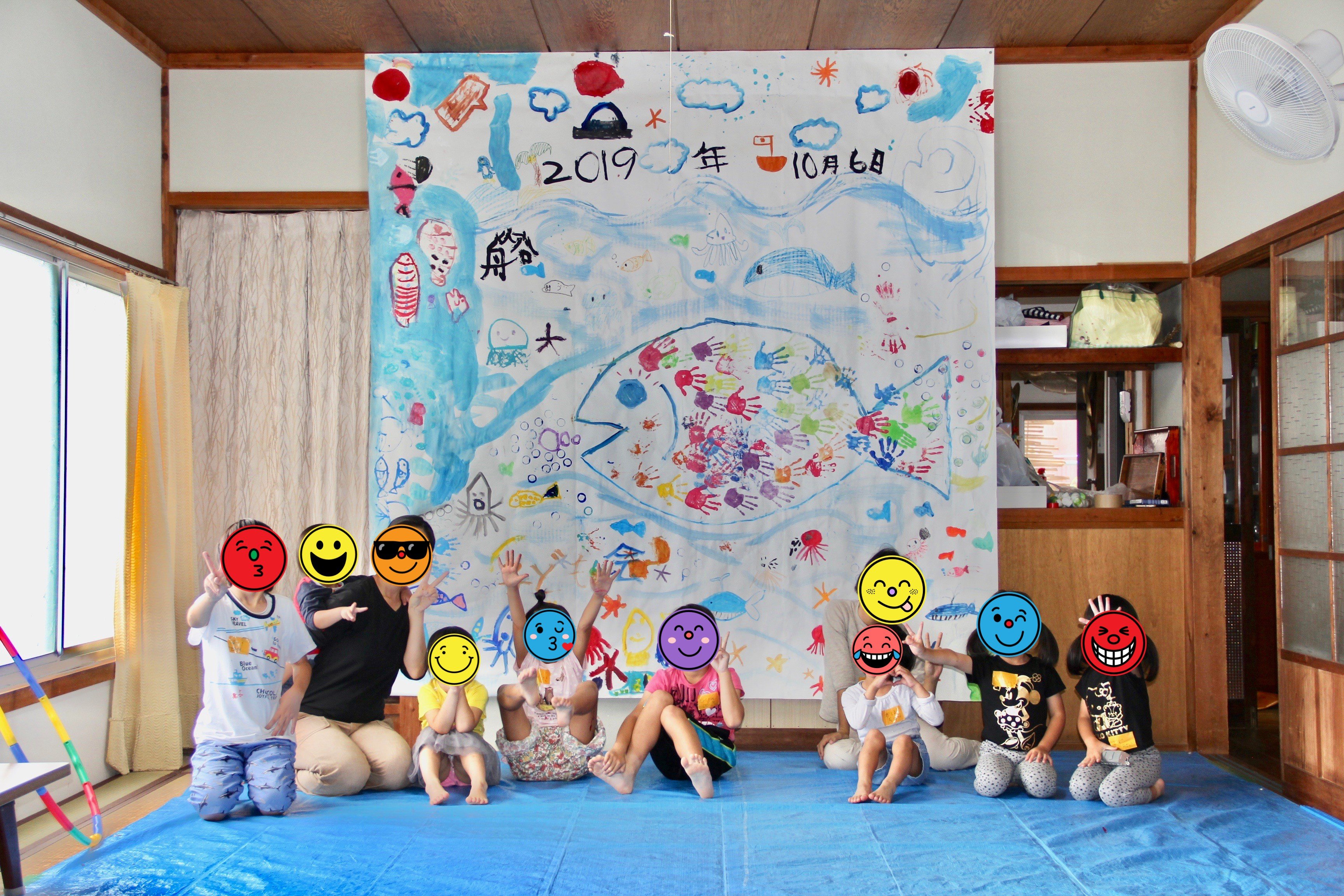 こども会 Idea Memo スマイル ピザプロジェクト始動中 本日 こども会しました みんなで大きな絵をかこう 今年のテーマは 海 手形アートで魚をえがきました 山奥に海出現 かなりいい感じの絵ができました 参加してくださった皆様
