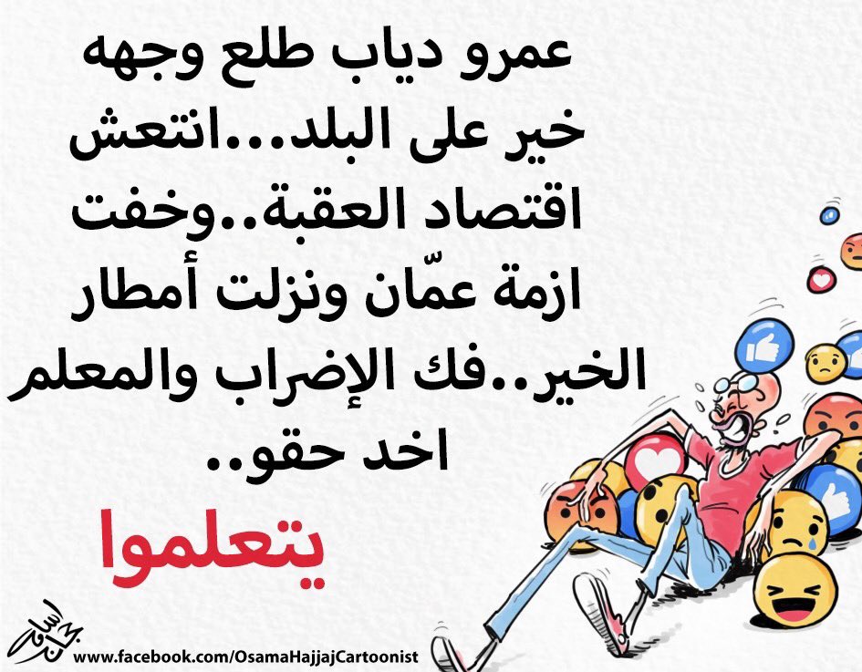 JaririSajida's tweet photo. @amrdiab يتعلمو يتعلمووا✌🏻💜 https://t.co/ywQqbR7RUX