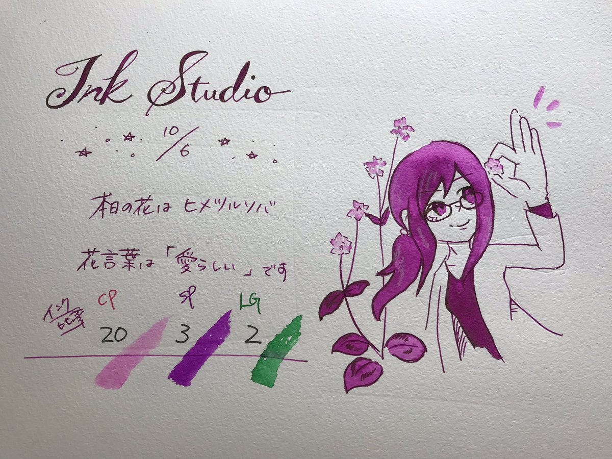 東急ハンズ渋谷店 10月6日の花は ヒメツルソバ です 小さい花が球状に集まった金平糖のような形をしています 花言葉に合ってますね ハンズ渋谷 ５ａフロア ナグー ミクサブルインク Inkstudio