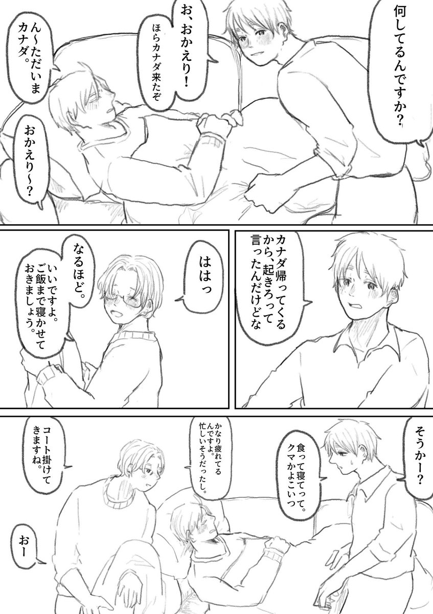 終わり 
