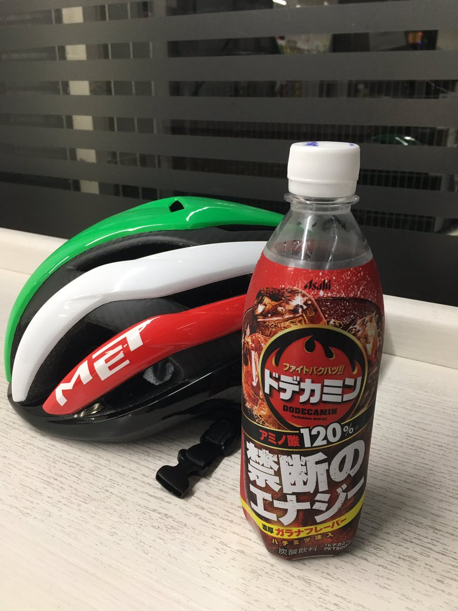 ぴろ しまなみブロガー クソザコナメクジ On Twitter なんというかドデカミンのあの味は確かに若干栄養ドリンク感があってお気持ちがわかりますwww プラシーボ効果がものすごい飲み物なんですね W