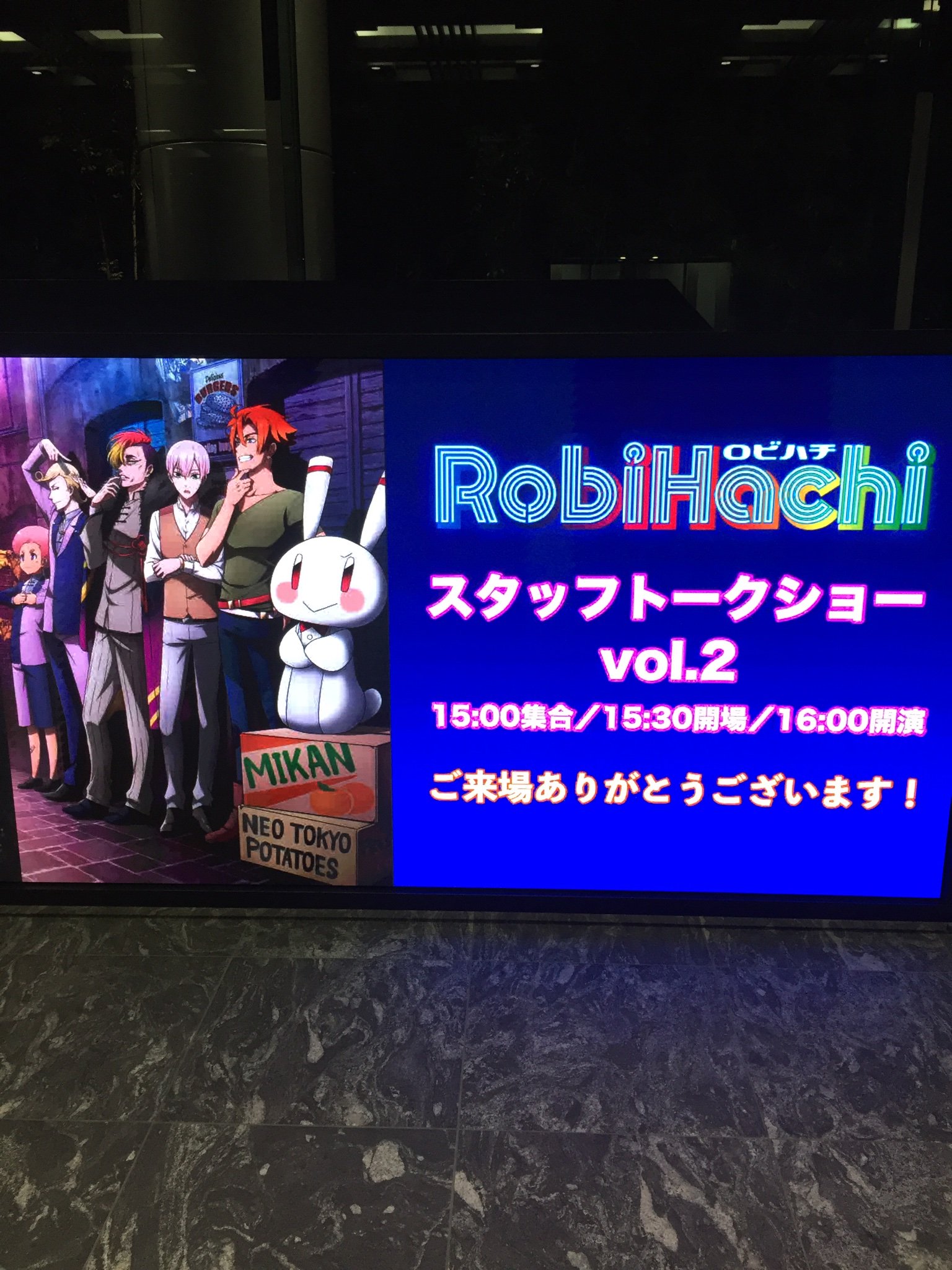 TVアニメ「RobiHachi」(ロビハチ)公式 (@RobiHachi_anime) / Twitter