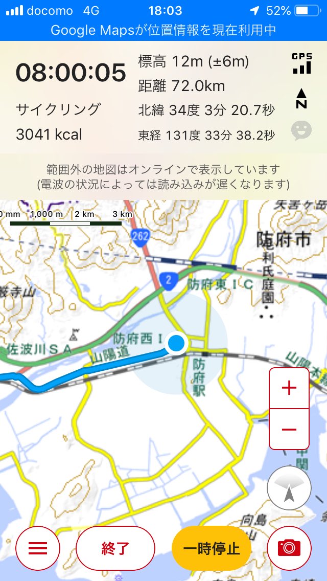 自転車のスプロケットの歯数の何処に書いてる
