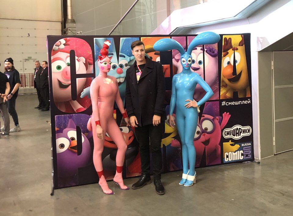 Што