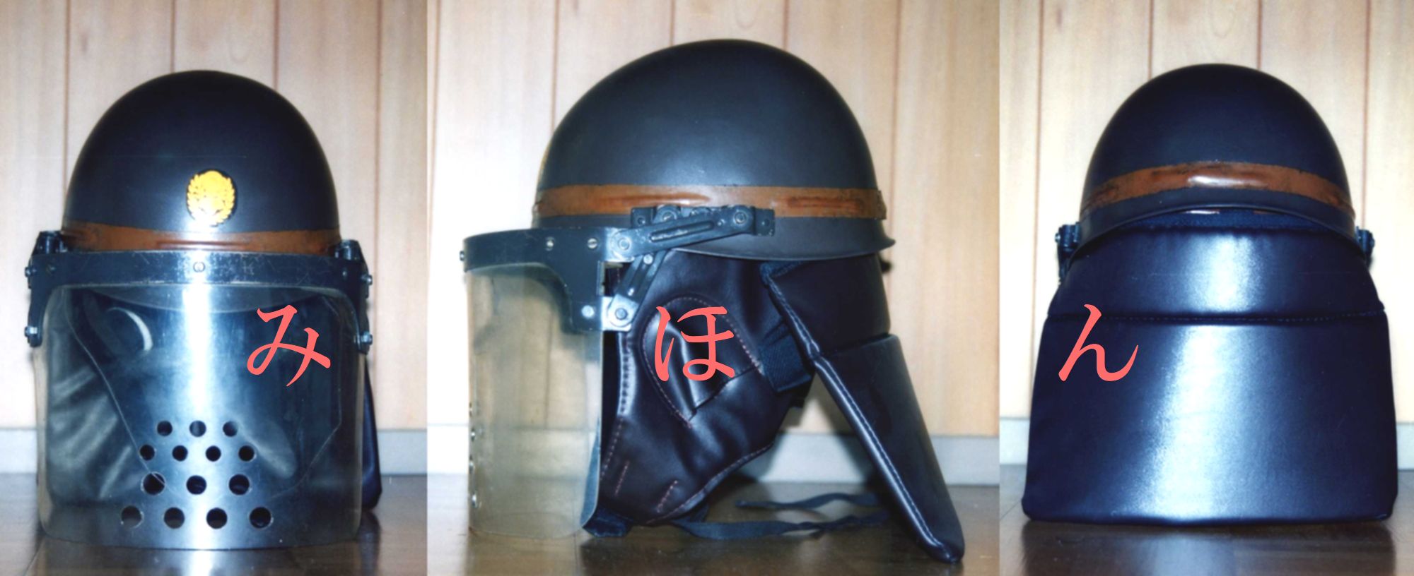 ブリヤンテス・レッド 鉄道公安官ヘルメット | ccfl.ie