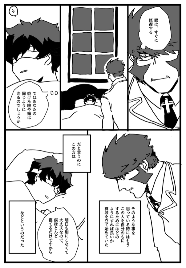 やー 