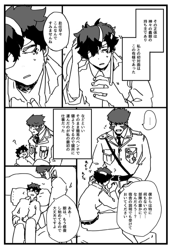 やー 