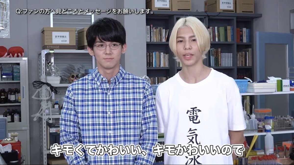 𝓡 Pa Twitter 決してマネしないでください 小瀧望君 ラウールが出るドラマ楽しみだなぁ キモくてかわいい キモかわいい キモくてかわいい キモかわ じゃない って思った人いない 笑 まぁあ 可愛いからどーでもいっか 小瀧望 ラウール