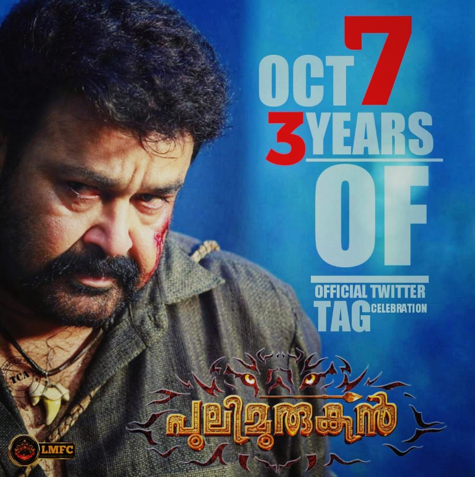 SanjayJayan8's tweet photo. Today's Tag For Celebration

👉 #3YrsOfIHபுலிമുരുകൻవేట

@Mohanlal #Lalettan https://t.co/OUmBhG8UYk
